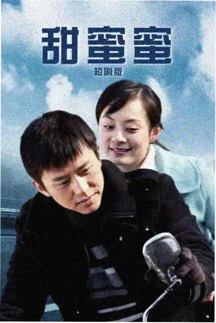 长安十二楼 古装剧海报